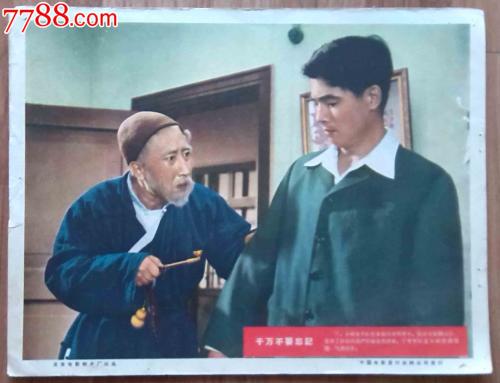 医院发票多少钱